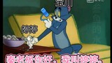 【Poyun】 【Tonhai】 Gunakan Tom dan Jerry untuk membuka pangsit putaran kelima
