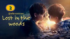 (ENG SUB) 𝑳 𝑶𝑺𝑻 𝑰𝑵 𝑻𝑯𝑬 𝑾 𝑶𝑫𝑫𝑺 | EP 2