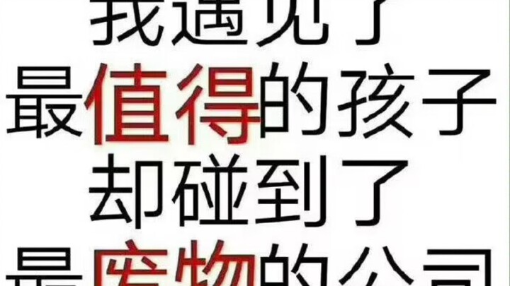 我们，依旧需要各个游戏玩家的支持