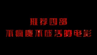 喜剧的实质是悲剧，艺术的最高点，只有极致的悲伤可以到达。