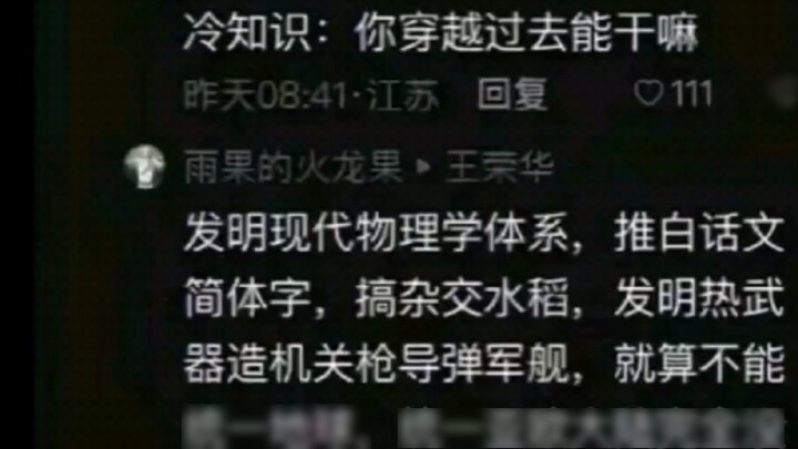 Episode 1: Perjalanan Melalui Dinasti Han Episode 2: Wen Zhan di Caishikou