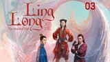 Ling Long [THE BLESSED GIRL] ENG SUB - ep03