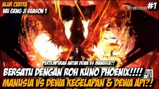 KISAH MANUSIA VS PARA DEWA ❗️ WUGENG JI SEASON 1 PART 1