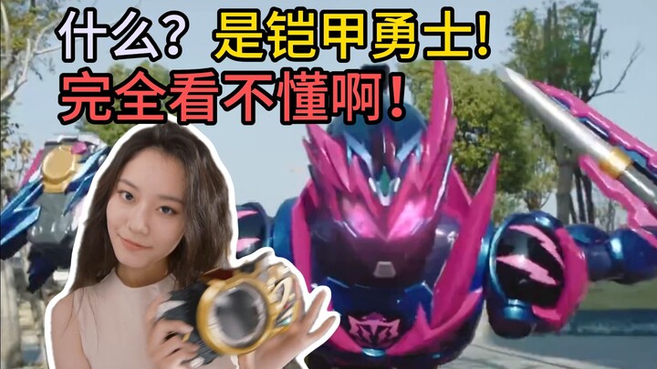 停不下来了啊！天才般的构思？铠甲勇士惊世骇俗之作！【激情吐槽铠甲勇士6】第二期