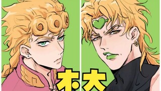 【JOJO】木大父子之茸茸寻爹记