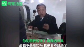 女子买票欲插队 遭售票员怒怼：看你不排队就来气 离我远点！