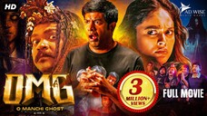 OMG: O Manchi Ghost (2024) New Released South Horror Hindi Dubbed Movie | Vennela Kishore, Navami G.