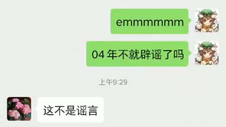 建议改成：您已被移出家长群