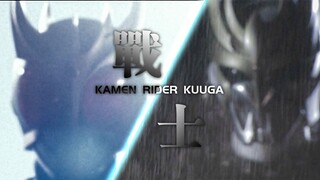 【20 Years of Kuga】Kawaii Warrior-Kamen Rider KUUGA