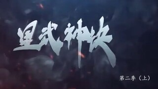 Star Martial God Technique S2 Episode 11-20 Sub Indo