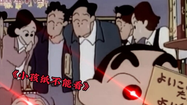 Crayon Shin-chan: Operasi Jus Madu Shin-chan