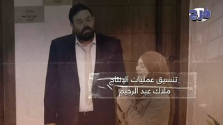 Farag.E03