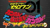 Kamen Rider Zero-One Hyper Battle DVD [Sub Indonesia]