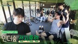 SVT IN THE SOOP S02 EP1 [ENG SUB]