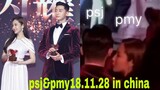 18.11.28 parkseojoon and parkminyoung attended in china Cosmo Beauty Award Ceremony