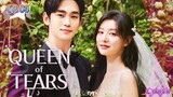🇰🇷QUEEN OF TEARS EP 03(engsub)2024