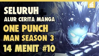 Pukulan Penghancur Bumi!! SELURUH ALUR CERITA ONE PUNCH MAN SEASON 3 VERSI MANGA PART 10 | 12 MENIT