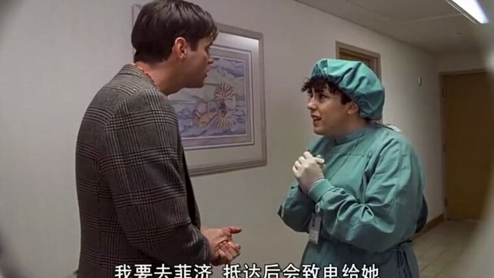 导演打死都没想到，楚门竟然追到了医院，演员们只能硬着头皮演
