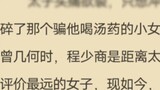 Xinghan Brilliant Extra - ปัญหาใหญ่ที่สุดที่เจ้าชายเอ็ดเวิร์ดพบคือ Cheng Shaoshang เขาเอาแต่พูดว่าเข
