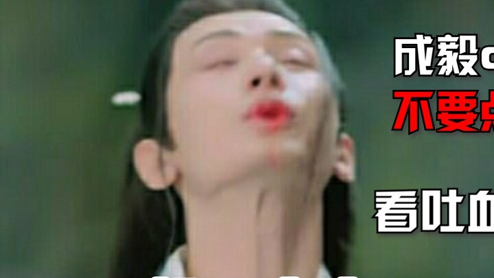 [ทดสอบความเข้ากันได้ระหว่าง Liuli และ Moxing Advertising + Easter Egg] พี่ยี่ อย่าตีหนูนะ ฉันรู้ว่าพ