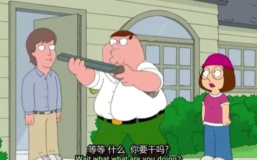 逆天Peter准备进行毁灭战士式谈判