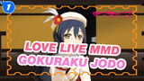 μ's Goraku Jodo | Love Live MMD / Sound and Video Mismatch Has Been Fixed_1
