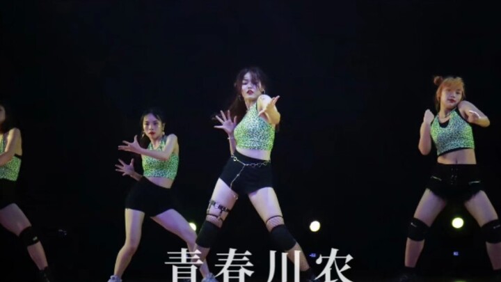 【四川农业大学】爷青回！2NE1我最红炸翻全场