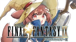#2【FF9】生まれてはじめてのファイナルファンタジー９【ホロライブ/戌神ころね】