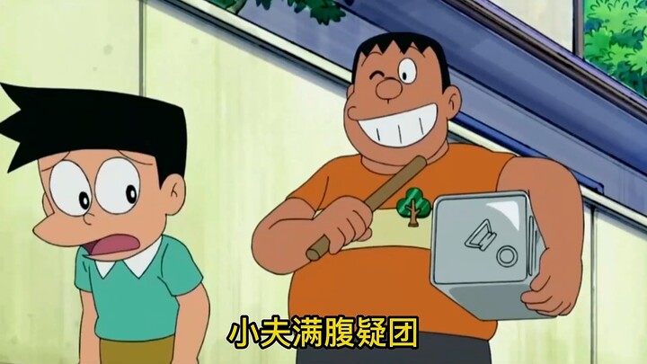 哆啦A梦：大雄想被偏心对待，反被偏心折磨
