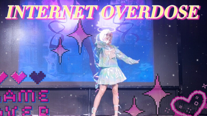【奈奈】✟  INTERNET OVERDOSE ✟ 小天使降临！！首次登台（假发差点掉了还好我眼疾手快直接按住