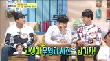 【TVPP】Wooyoung(2PM) - Relationship with GOT7, 우영(투피엠) - GOT7 잭슨&주니어와의 인연 @ World Changing Quiz Show
