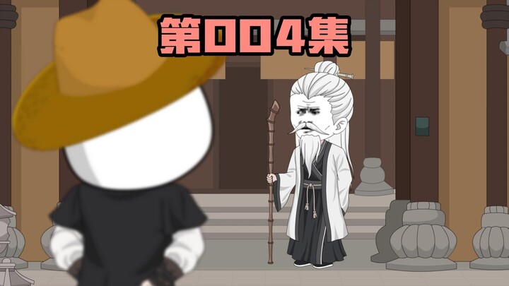 虾仁正式成为帝君，替武媚儿收服欧阳修！