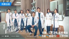 Live Surgery Room (2024) Eps 28 End [Sub Indo]