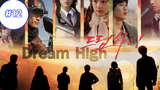Dream High พากย์ไทย EP12