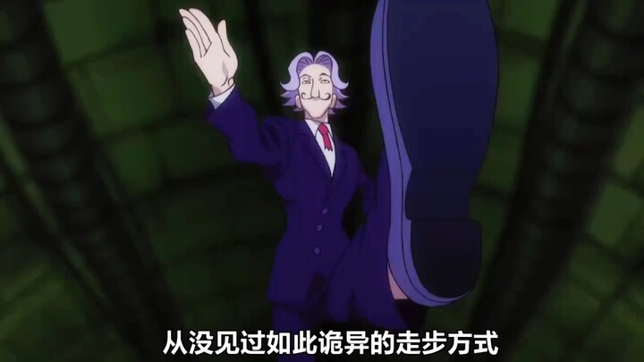 从没见过如此诡异的走步方式，明明看起来速度很慢，可他身后的人们却用跑才能勉强跟上