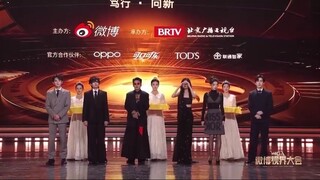 Cheng Lei & another 5 actors/actresses ~ Weibo night 20241105