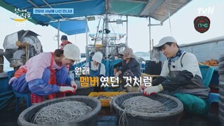 (Indo) Fresh off the Sea - Ep. 7