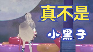 今晚最好笑的一段【杜松子_Gin/宣小纸/叶河黎/胡桃Usa/卡缇娅】