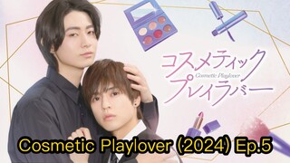 Cosmetic Playlover (2024) Ep.5 Eng Sub