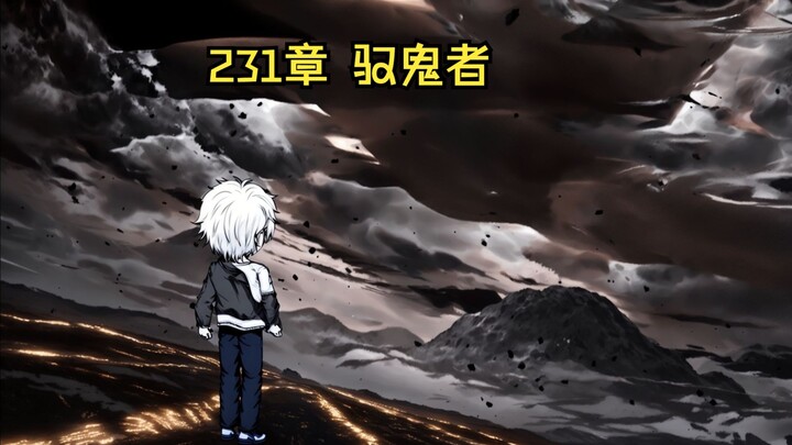 此乃，无间地狱。