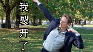 【魔性】英国绅士の书记舞