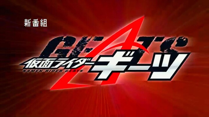 Kamen Rider Geats but with Ultraman Decker Opening