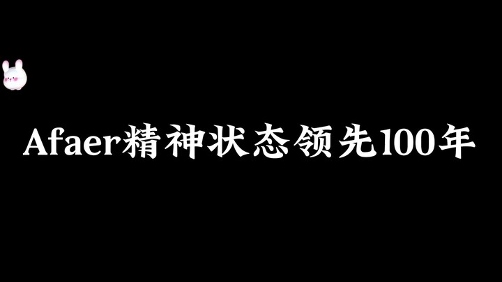 【切/Afaer】3D皮除了用来发疯还能用来干什么