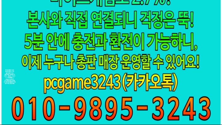 0️⃣1️⃣0️⃣-4️⃣3️⃣5️⃣9️⃣-3️⃣5️⃣2️⃣5️⃣인디오게임 9.5% 랩터게임 9.9% 바이브게임 2.7% 총판 매장 이제는 여러분들도 본사직통 총판 매장 #총판 #매