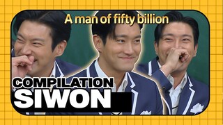 Super Junior Choi Si-won compilation💙