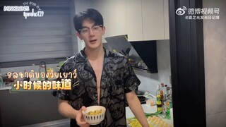 THSUB VLOG  #เซี่ยจือกวง ทำข้าวผัดไข่