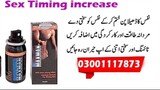Maxman Sex Timing Delay Spray In Pakistan - 03001117873