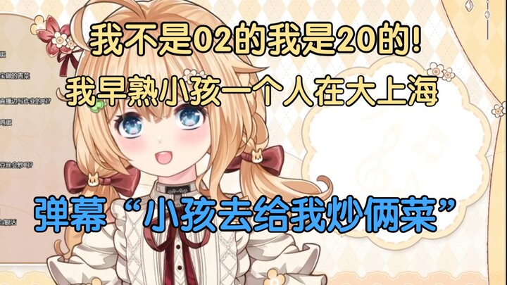 包包居然不是00后?是20后! 【宴宁ccccc】