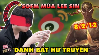 LEE SIN CỦA SOFM "DANH BẤT HƯ TRUYỀN" - XEM MÃI KHÔNG BIẾT CHÁN (8/2/12)