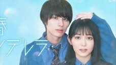 SEISHUN (2022) EPS2 SUB INDO